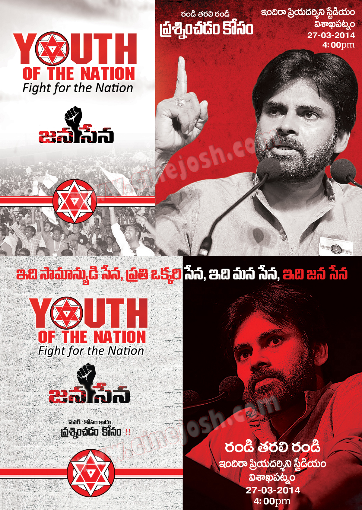 janasena youth meet designs,janasena youth meet on 27 march,janasena youth meet pavan kalyan jansena youth meet at vizag on 27 march  janasena youth meet designs, janasena youth meet on 27 march, janasena youth meet pavan kalyan jansena youth meet at vizag on 27 march
